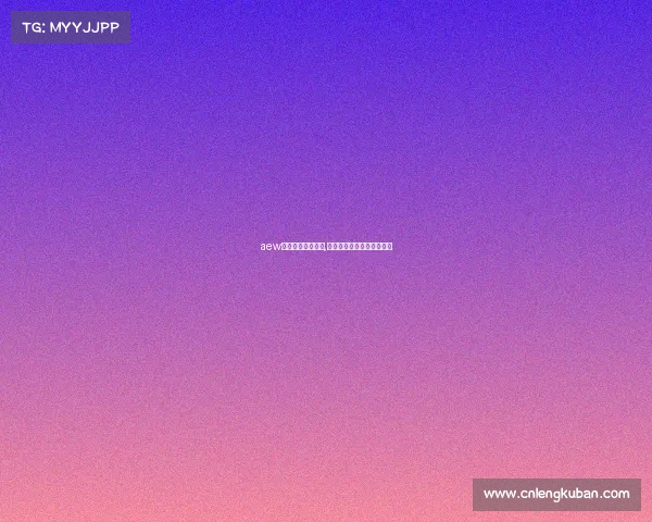 aew亚奥电子竞技黄山,亚奥理事会宣布了电子竞技 aew亚奥电子竞技黄山,亚奥理事会宣布了电子竞技