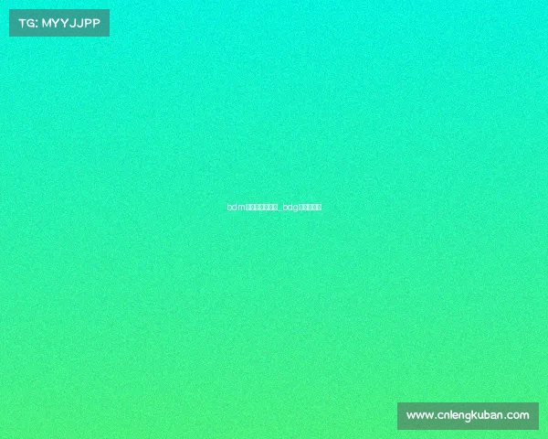 bdm电子竞技俱乐部_bdg电竞俱乐部 bdm电子竞技俱乐部_bdg电竞俱乐部