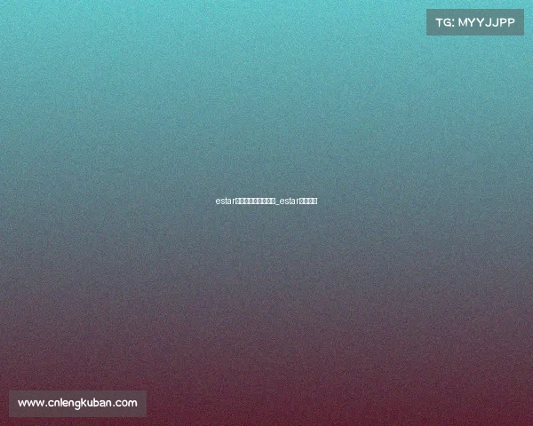 estar电子竞技俱乐部小九_estar战队小九 estar电子竞技俱乐部小九_estar战队小九