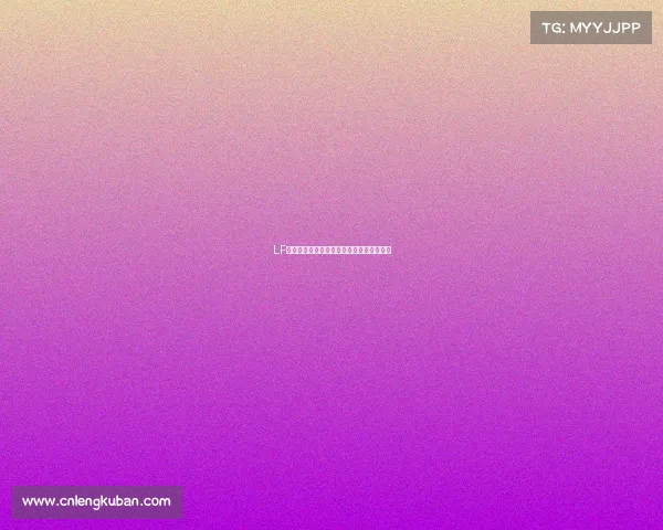 LF俱乐部赛场复盘:以镜为鉴,锤炼更强团队 LF俱乐部赛场复盘:以镜为鉴,锤炼更强团队