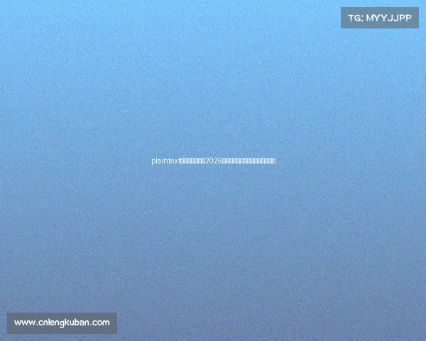 plaintext首届电竞国家杯2026年打响，国家队登场引爆荣誉之战