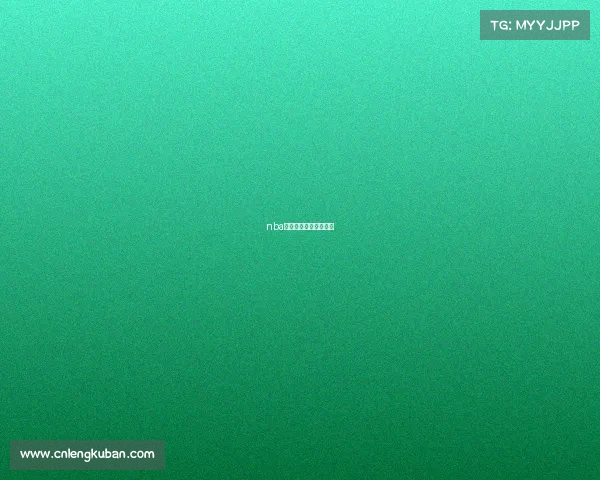 nba电子竞技联盟成员名单 nba电子竞技联盟成员名单