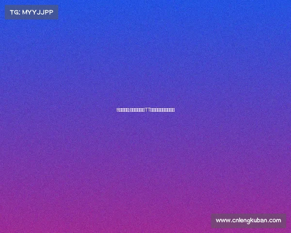 tt语音端游;《声动峡谷:TT语音引爆开黑新浪潮》 tt语音端游;《声动峡谷:TT语音引爆开黑新浪潮》