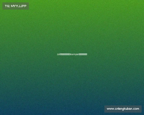 zat电子竞技俱乐部、teampai电子竞技俱乐部 zat电子竞技俱乐部、teampai电子竞技俱乐部