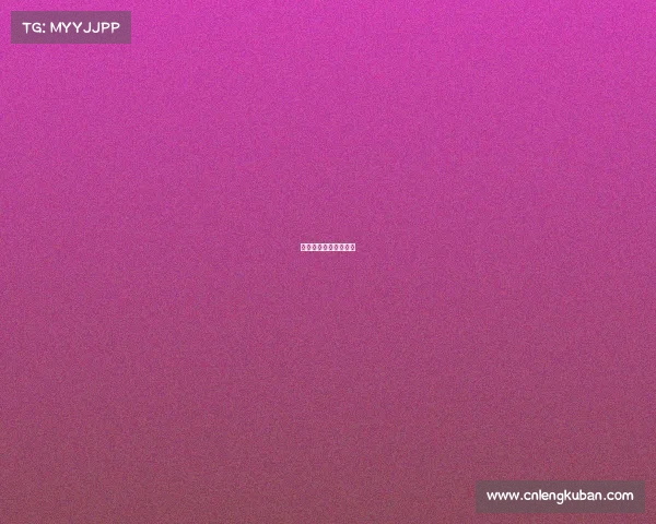 亚太电竞联盟中国总部 亚太电竞联盟中国总部