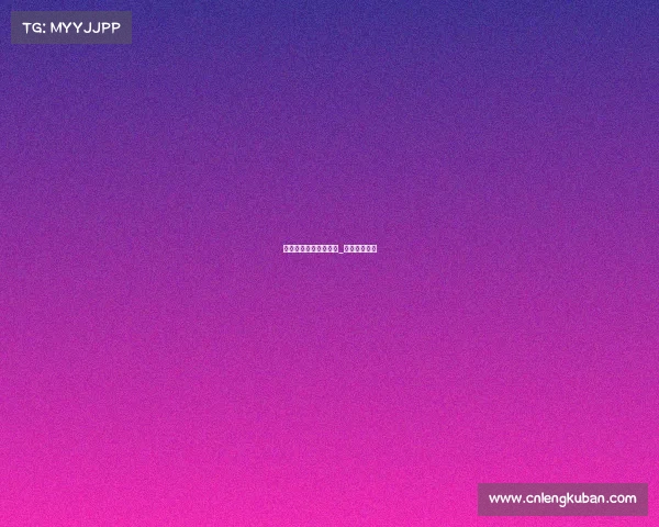 段暄主持央视电子竞技_段暄解说视频